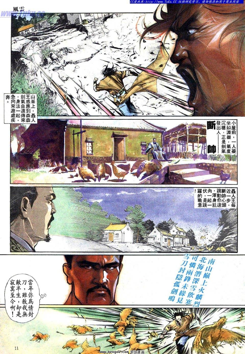 第2卷