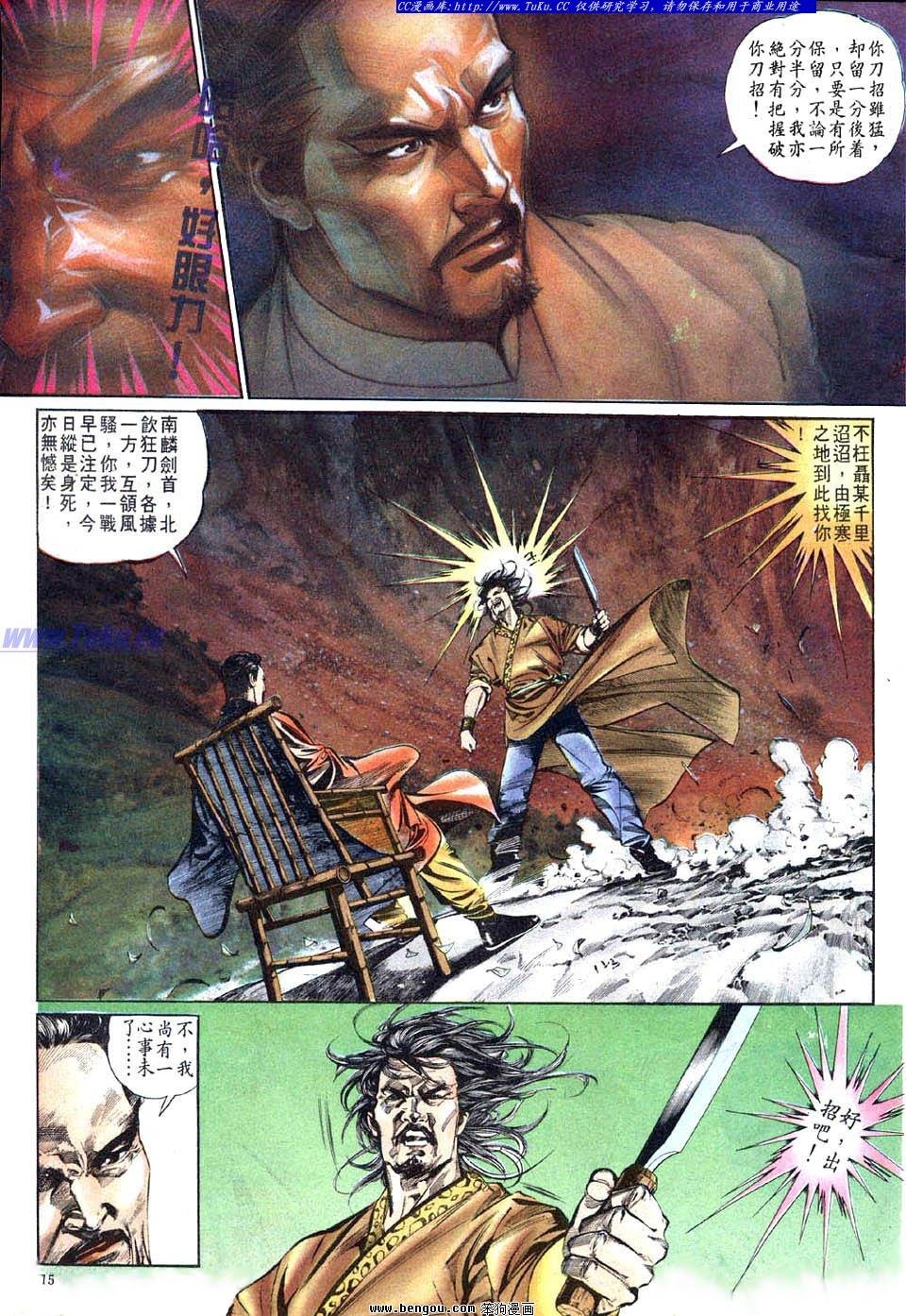 第2卷
