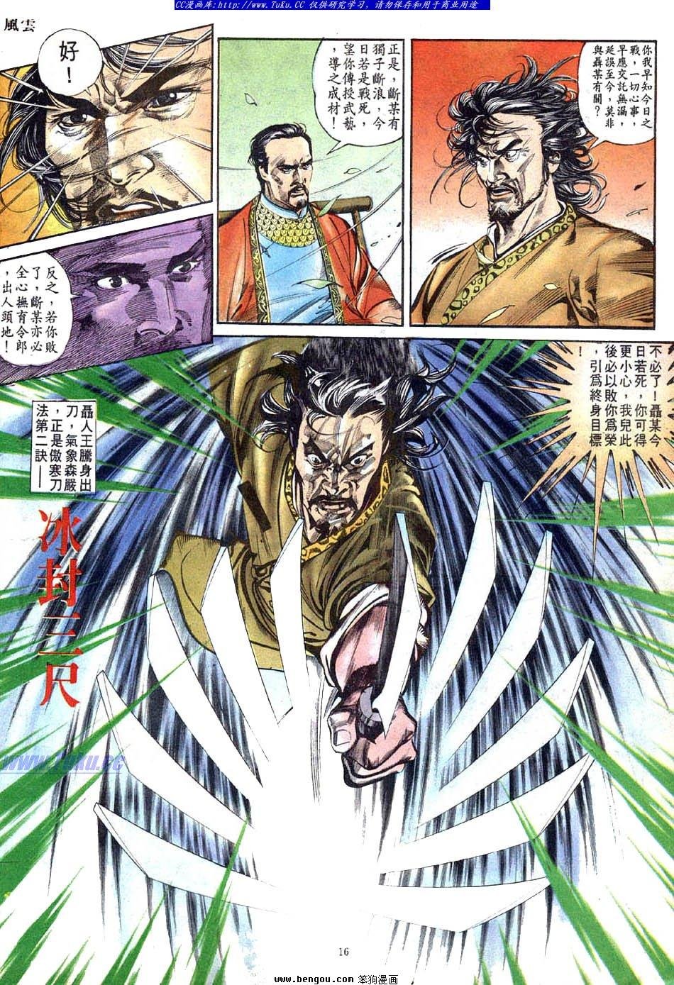第2卷