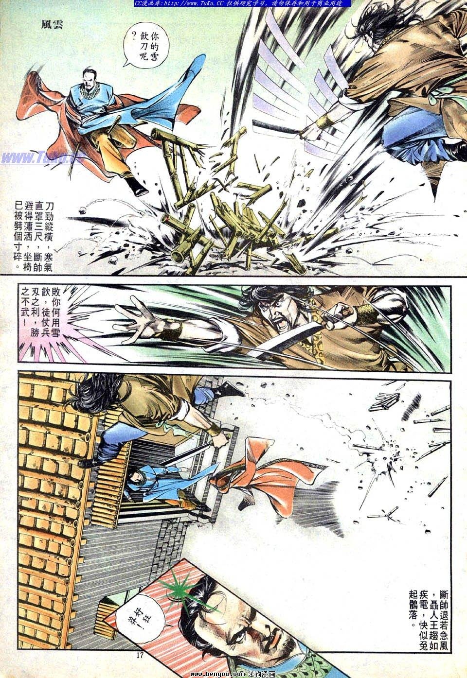 第2卷