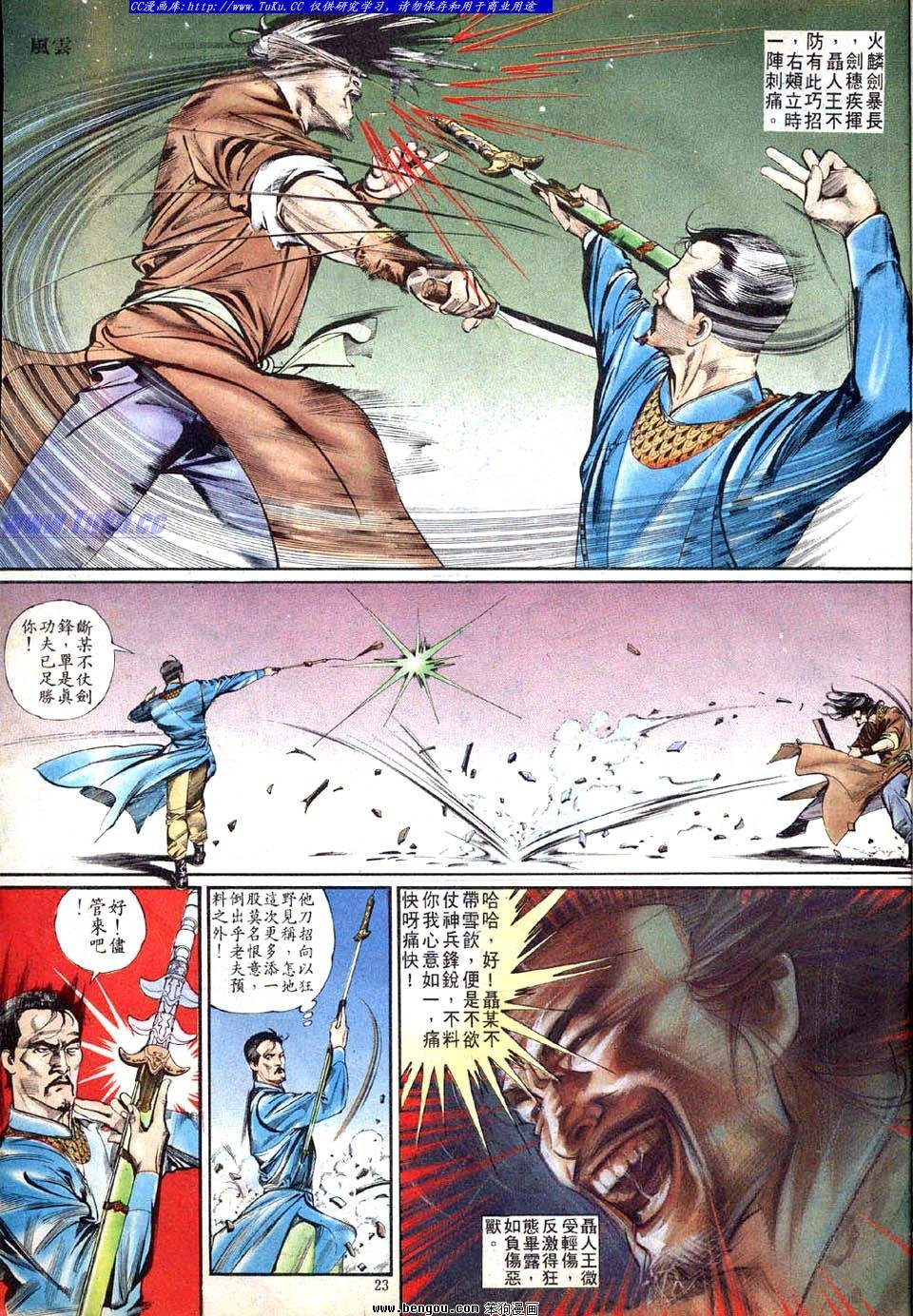 第2卷