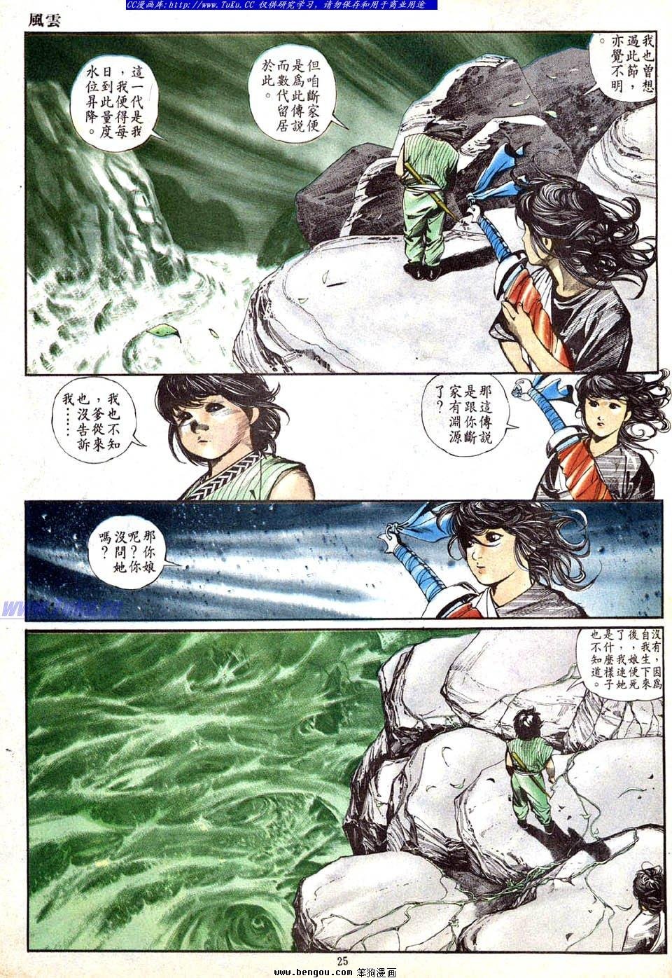 第2卷
