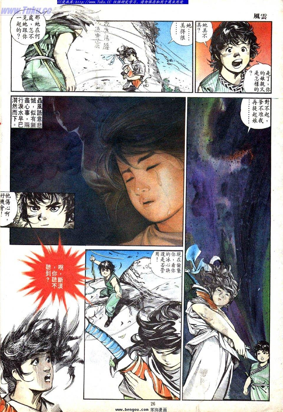 第2卷