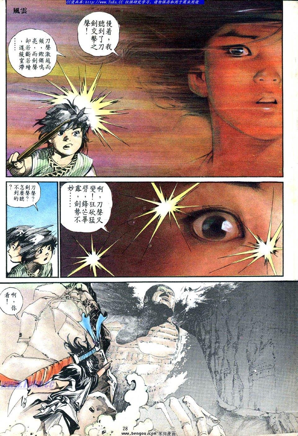 第2卷