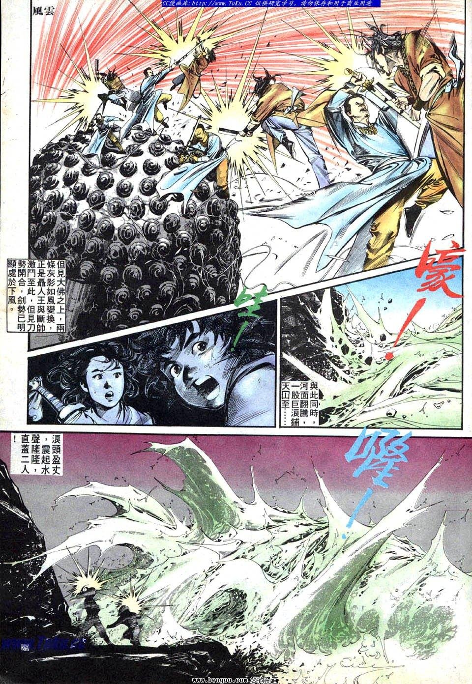 第2卷