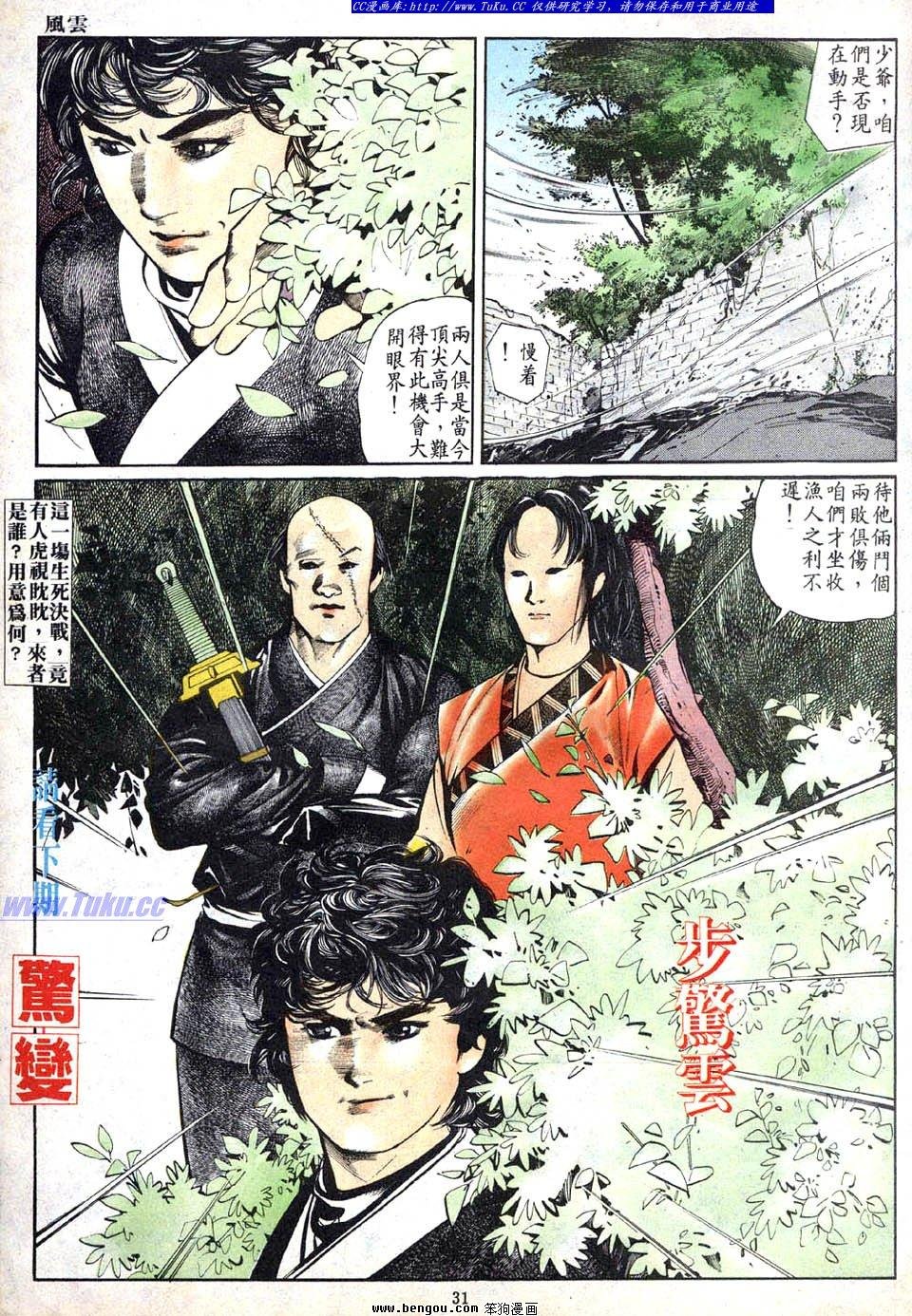 第2卷
