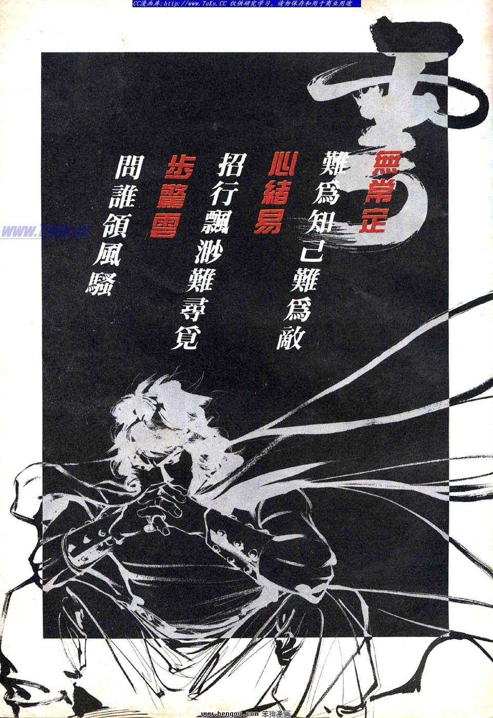第2卷