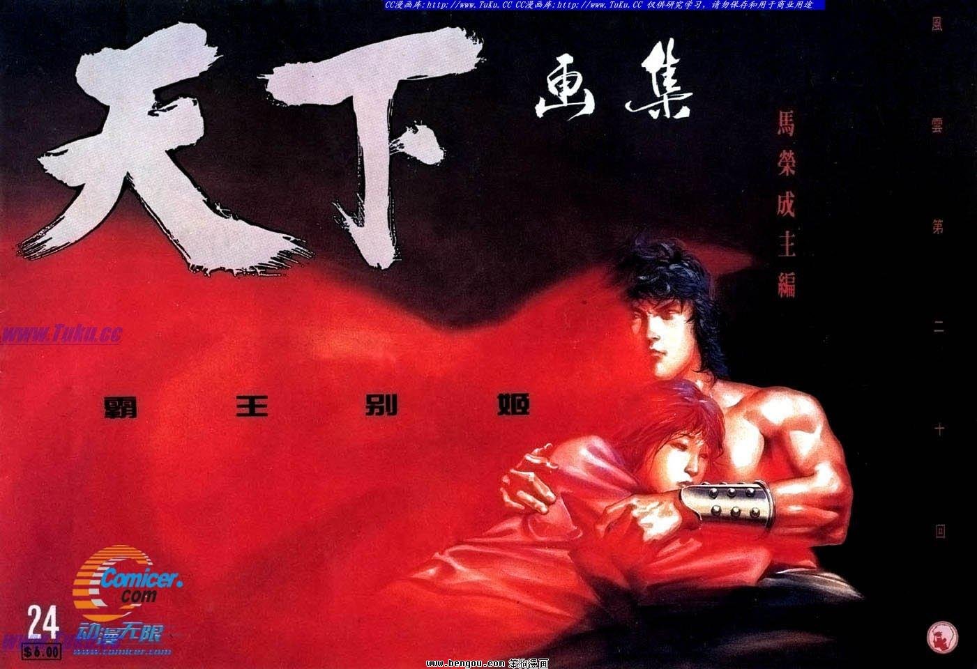 第20卷