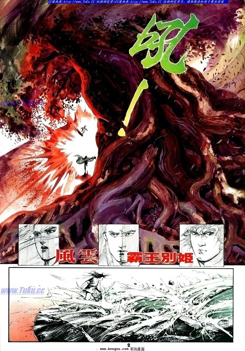 第20卷