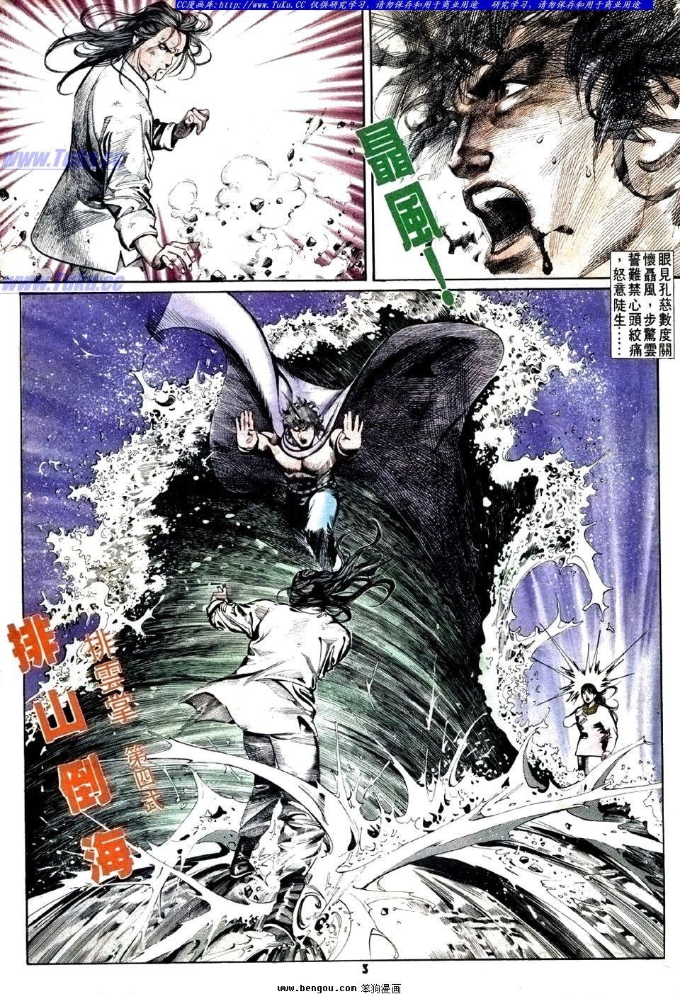 第20卷