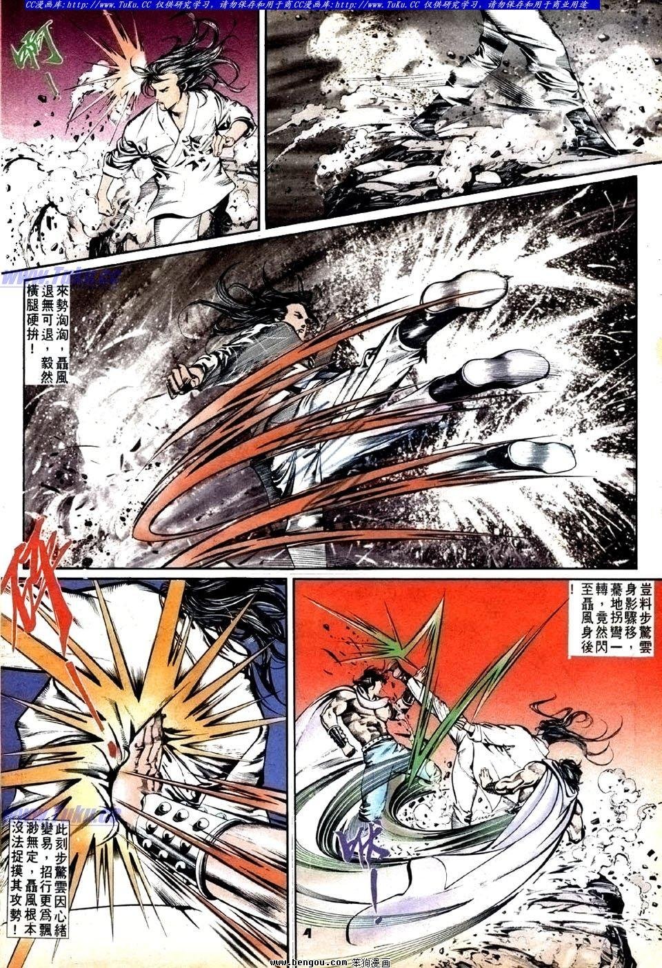第20卷