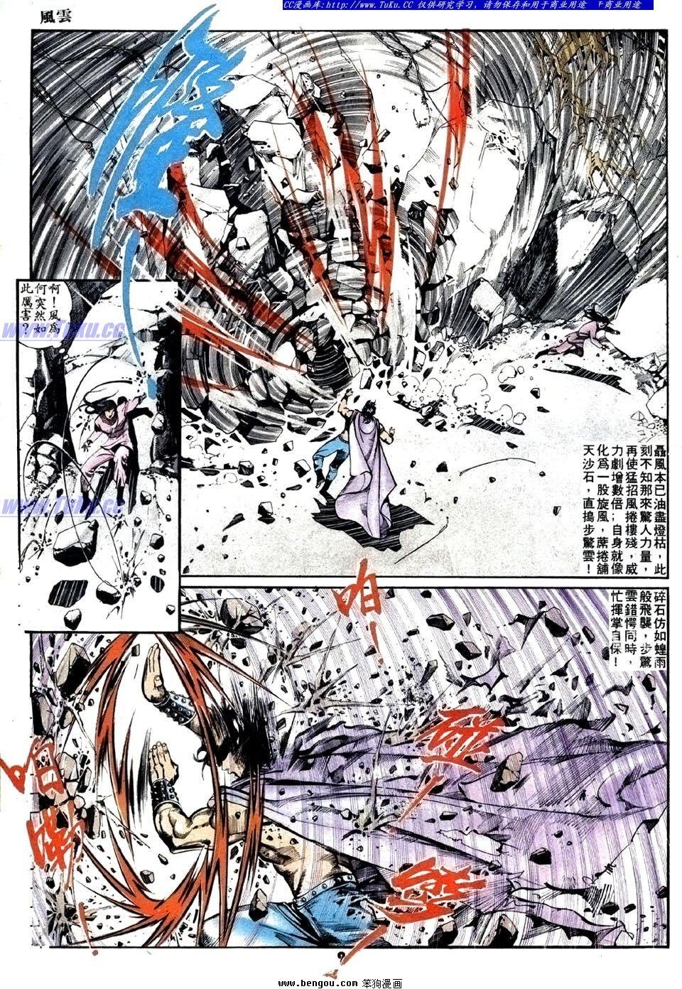 第20卷