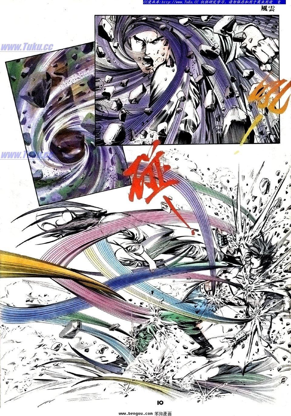 第20卷