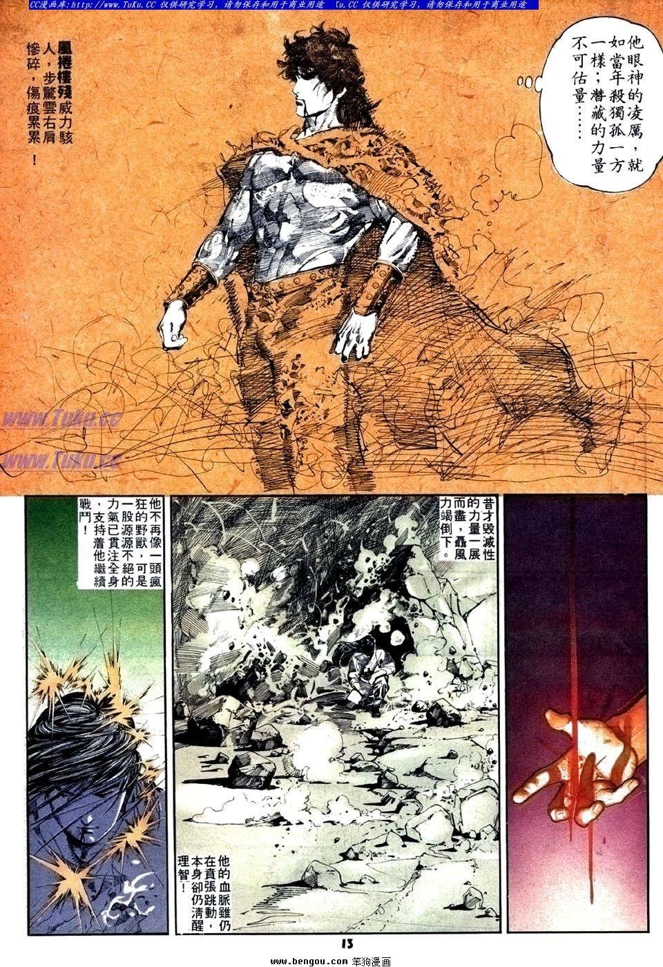 第20卷