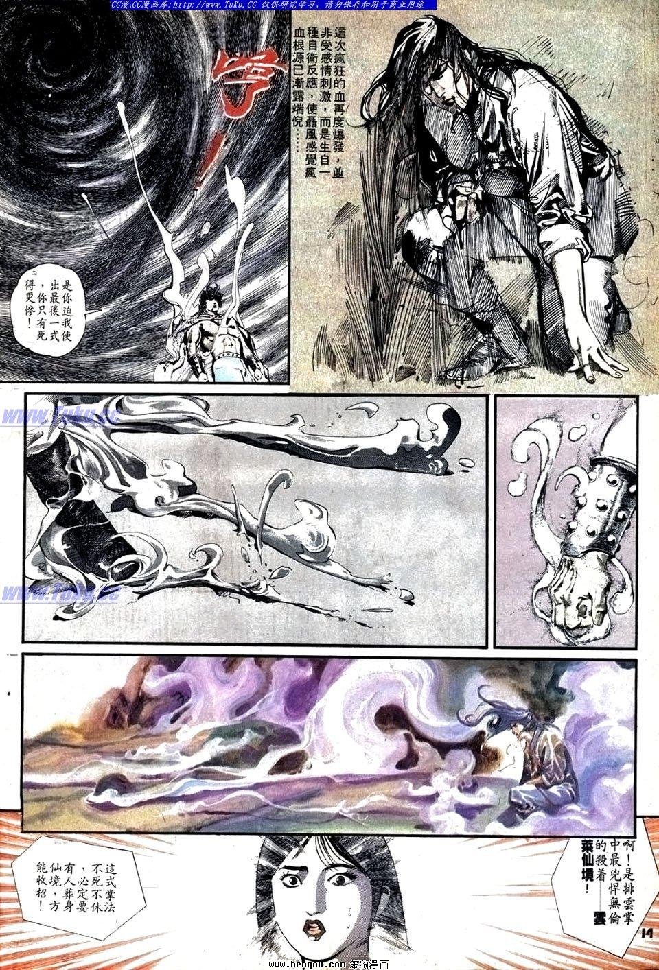 第20卷