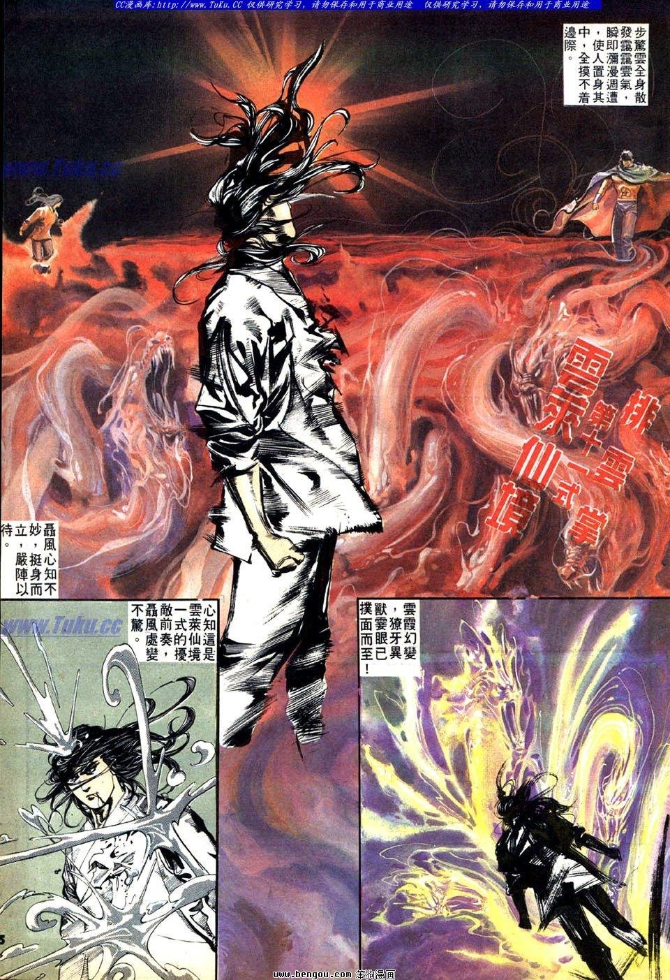 第20卷