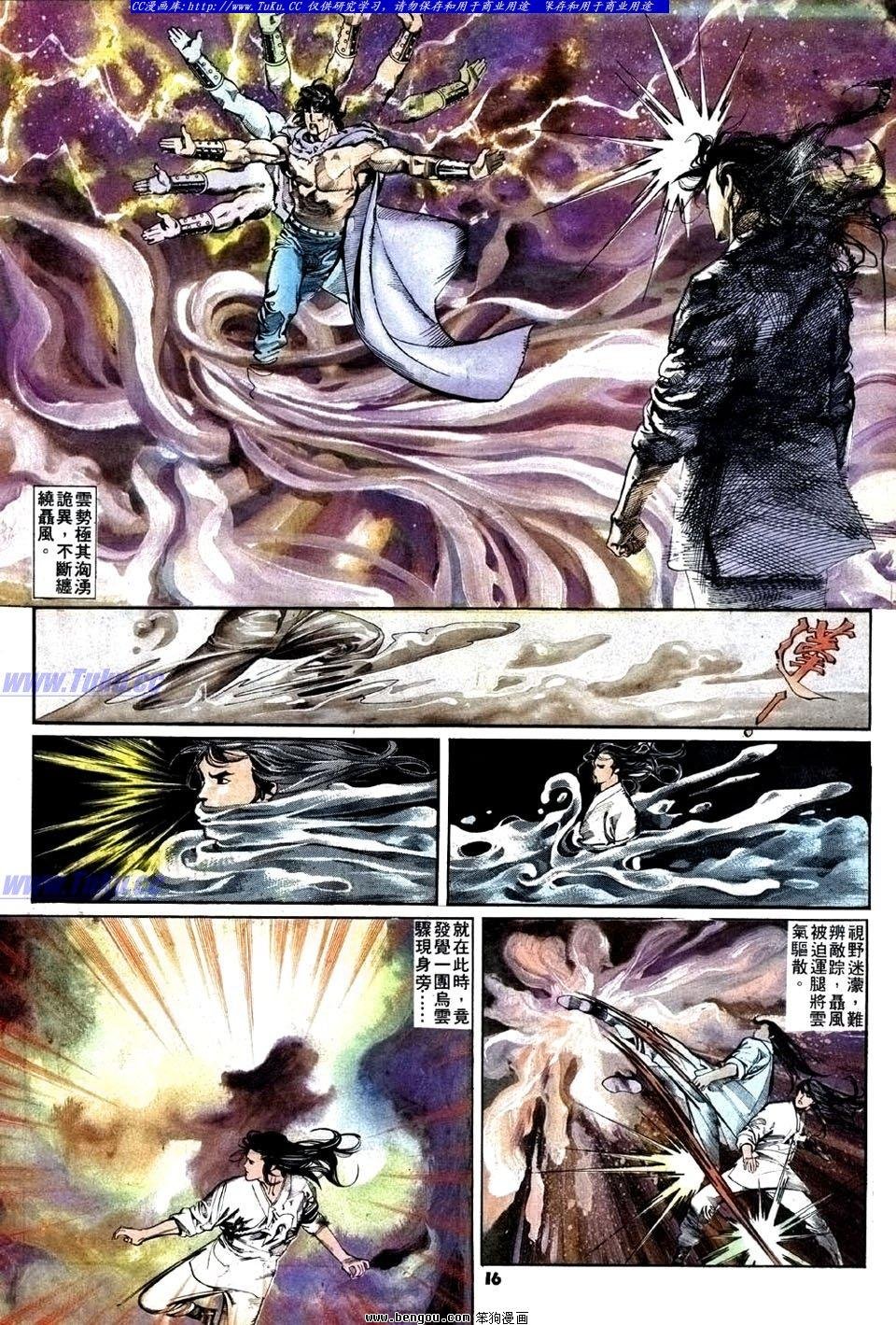 第20卷