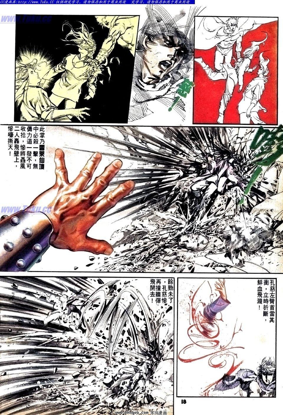 第20卷