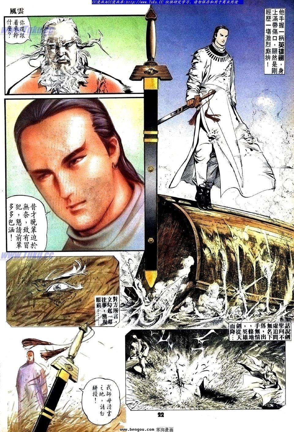 第20卷
