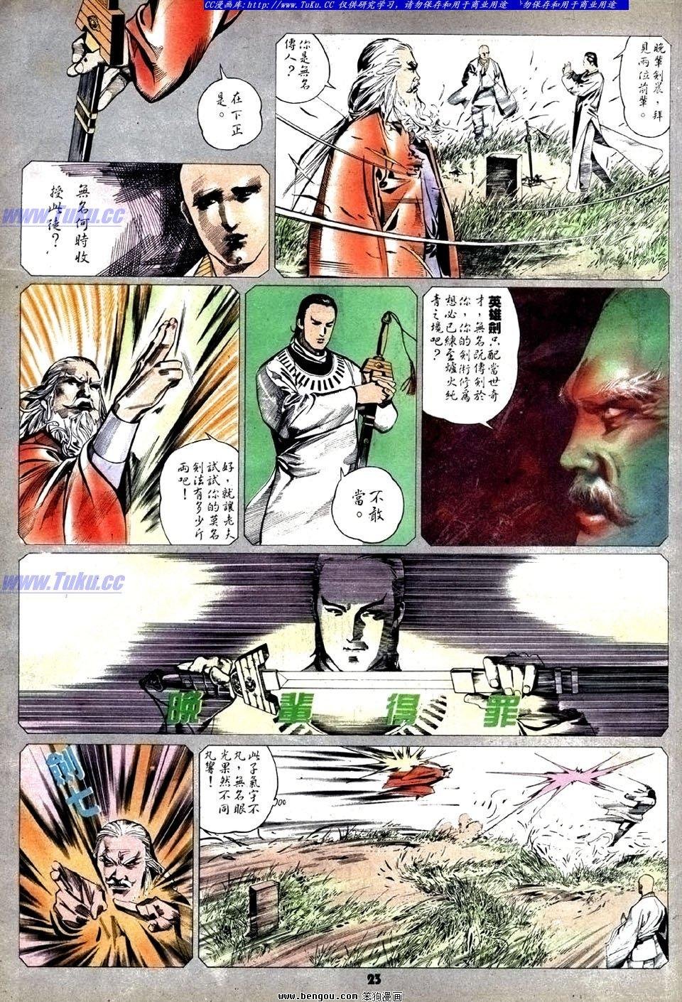 第20卷