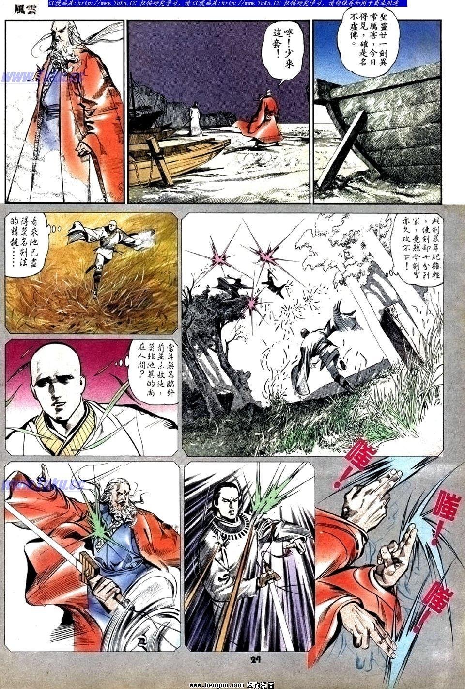 第20卷