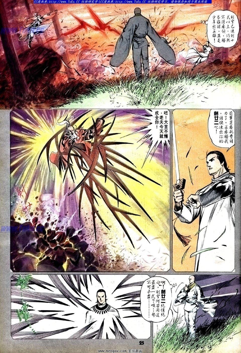 第20卷