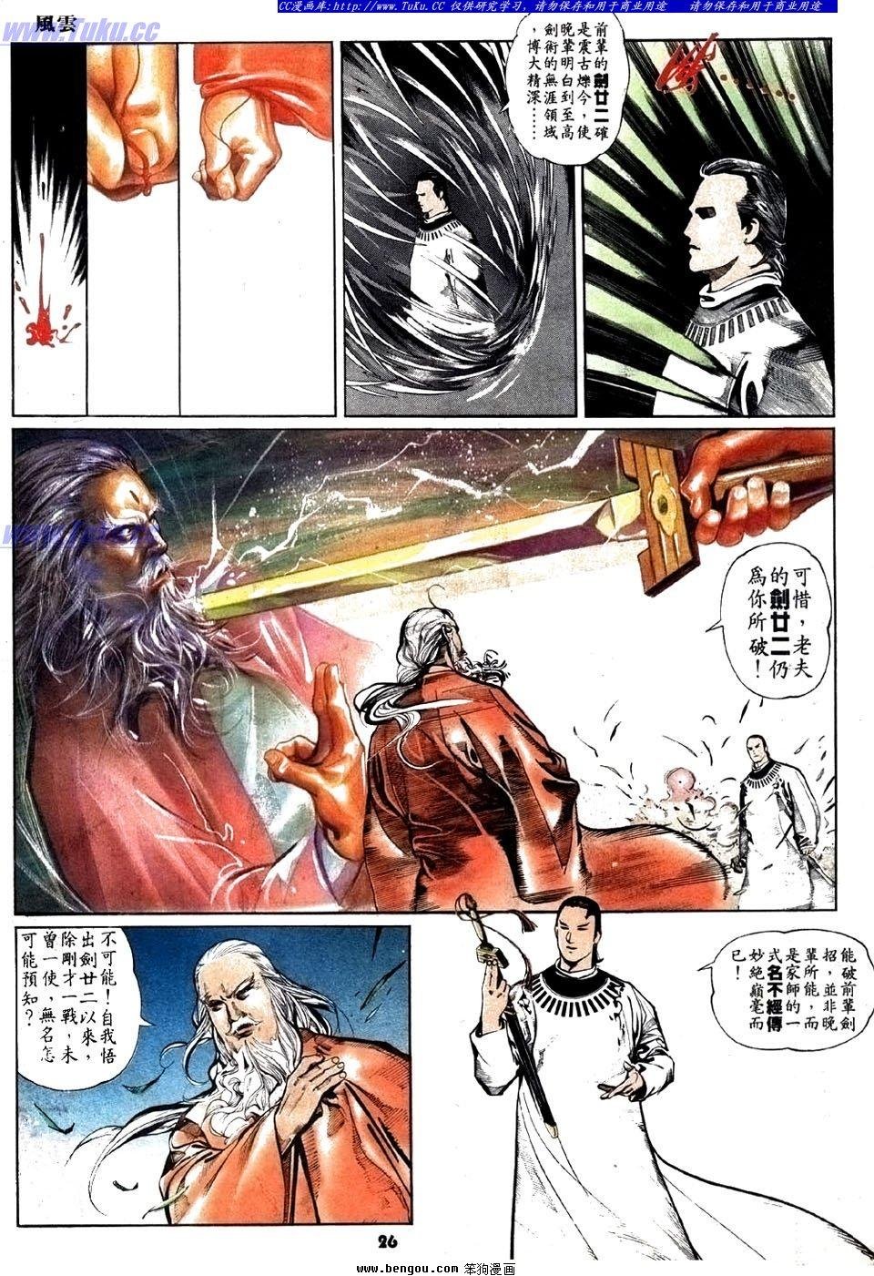 第20卷