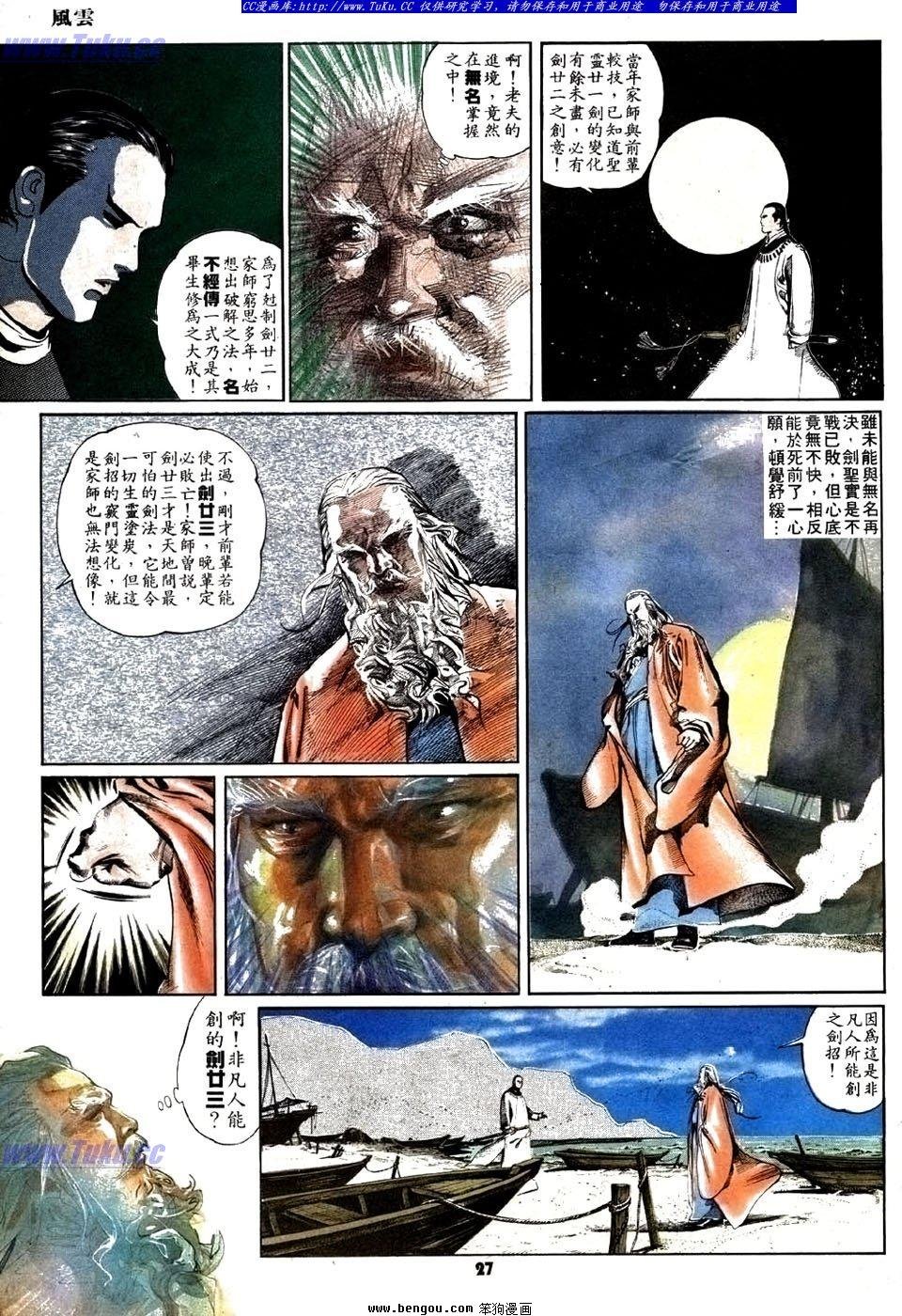 第20卷