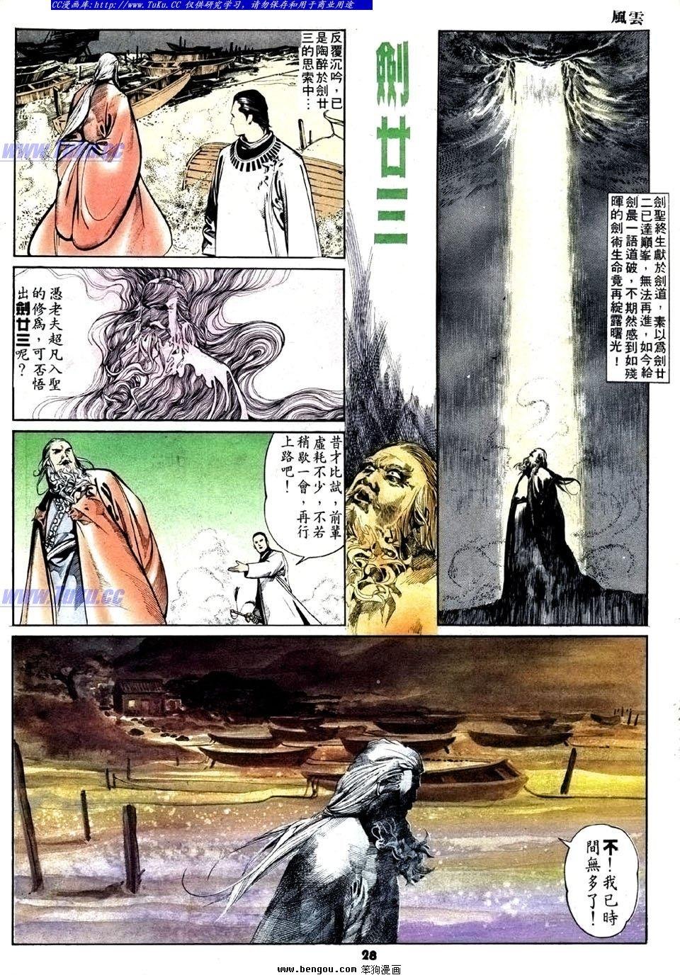 第20卷