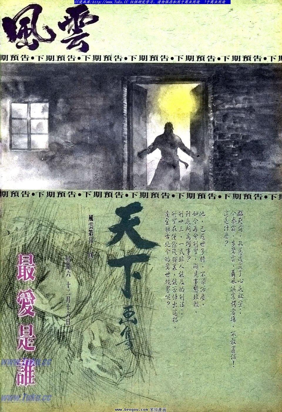 第20卷
