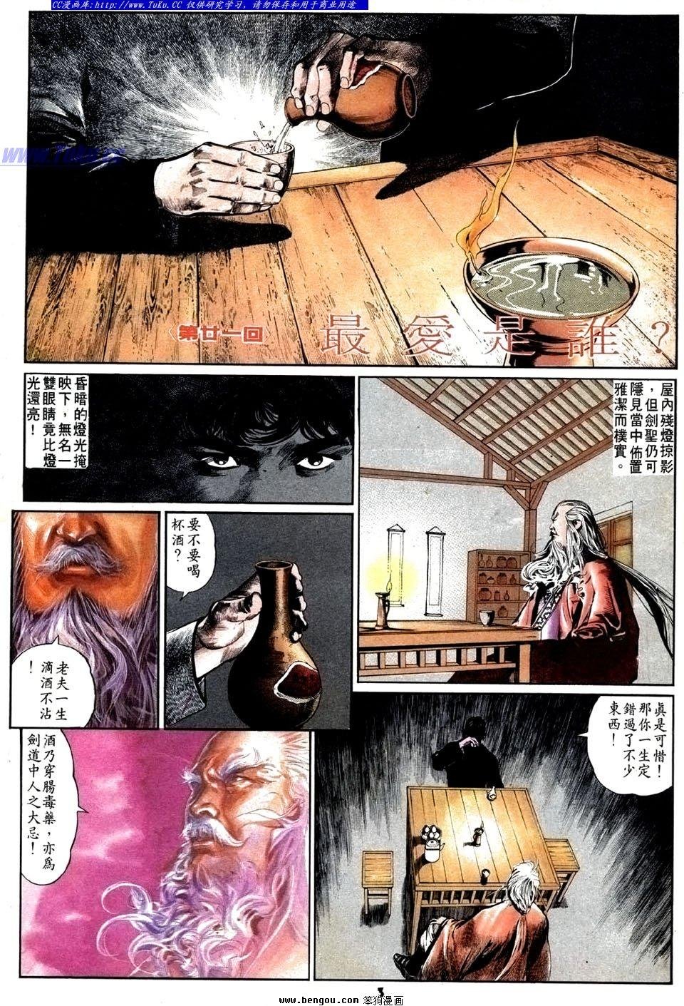 第21卷