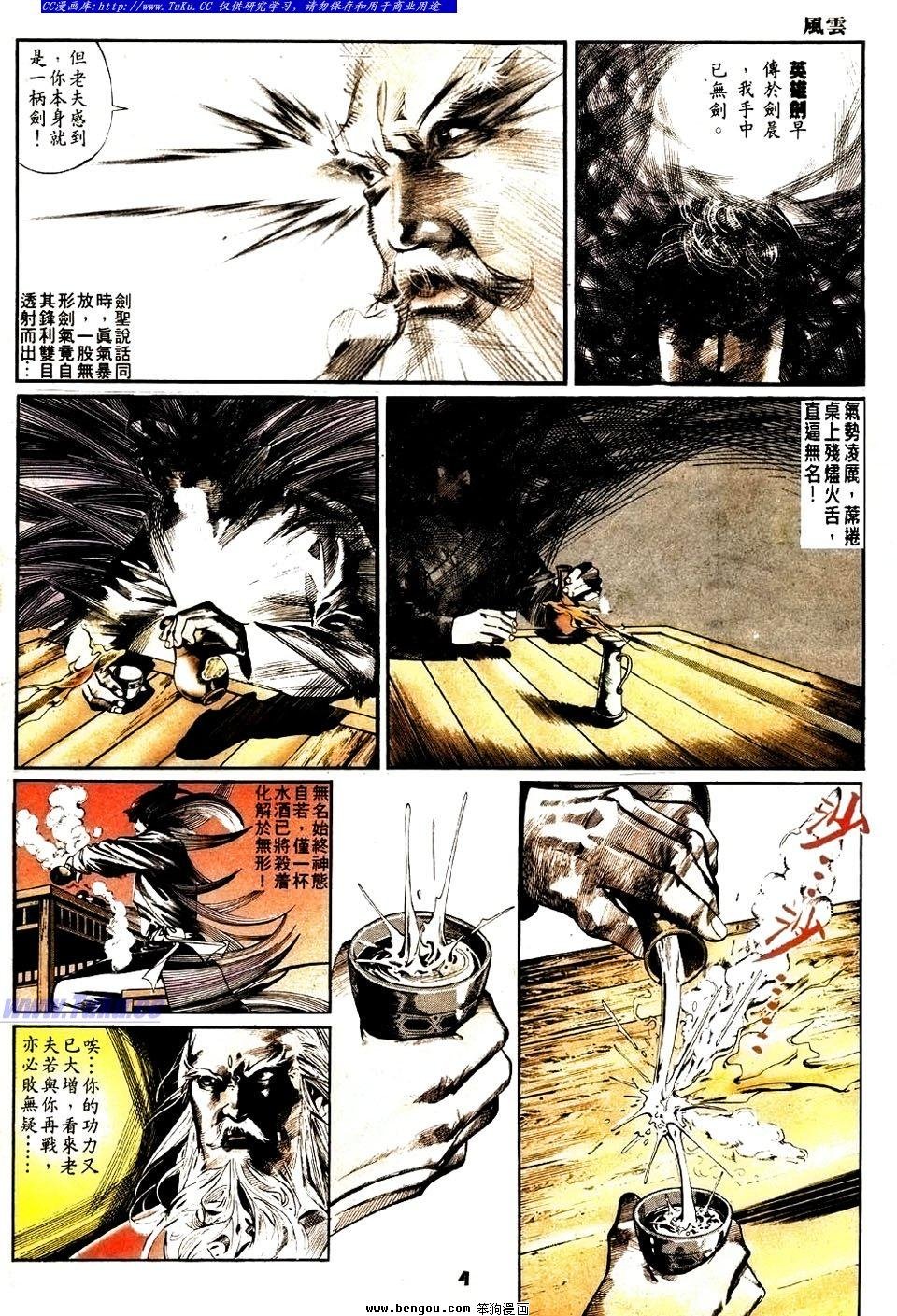 第21卷