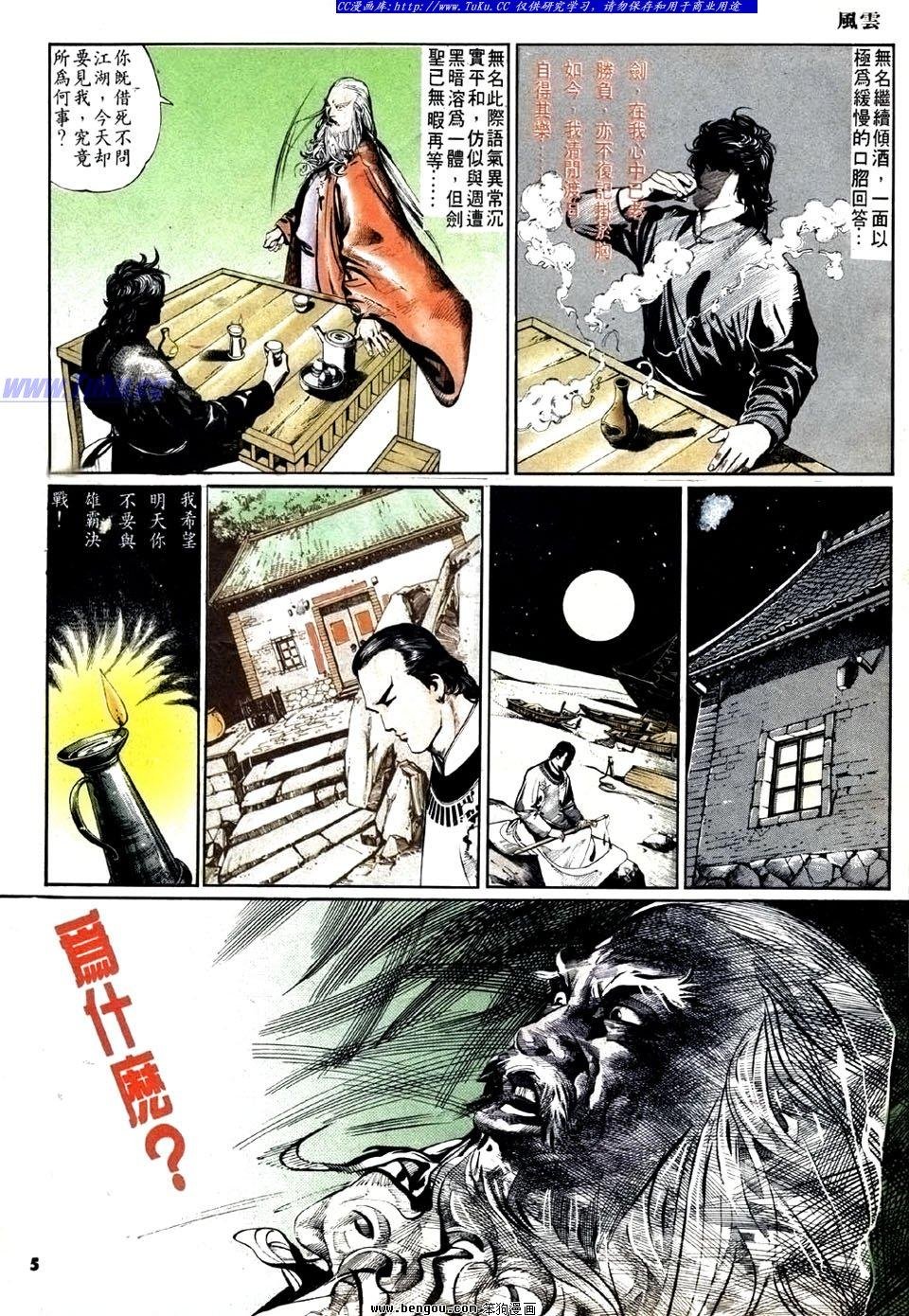 第21卷