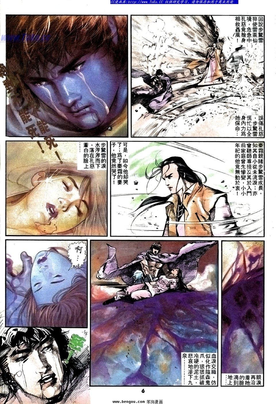 第21卷