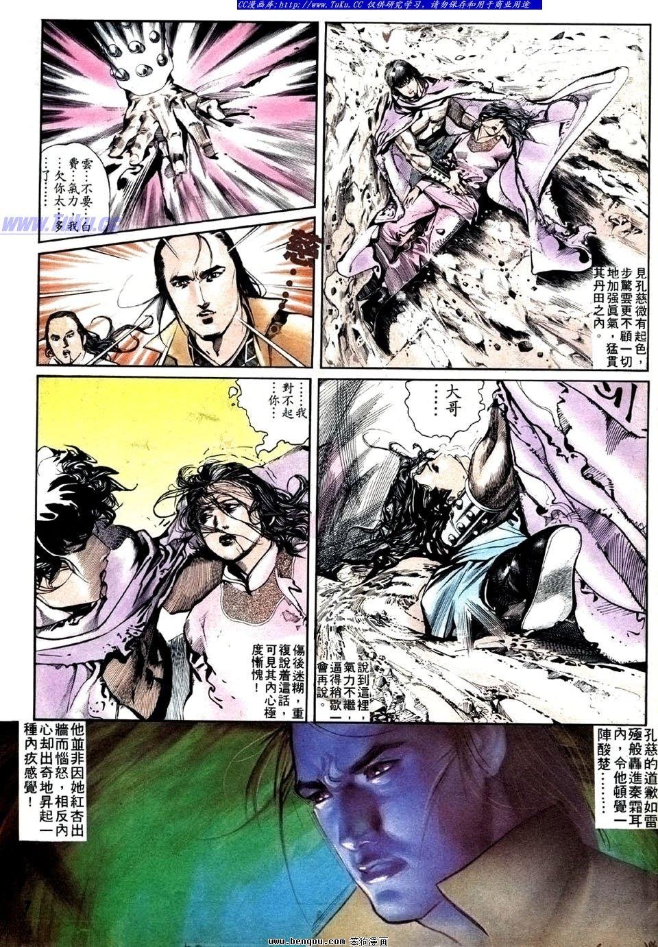 第21卷