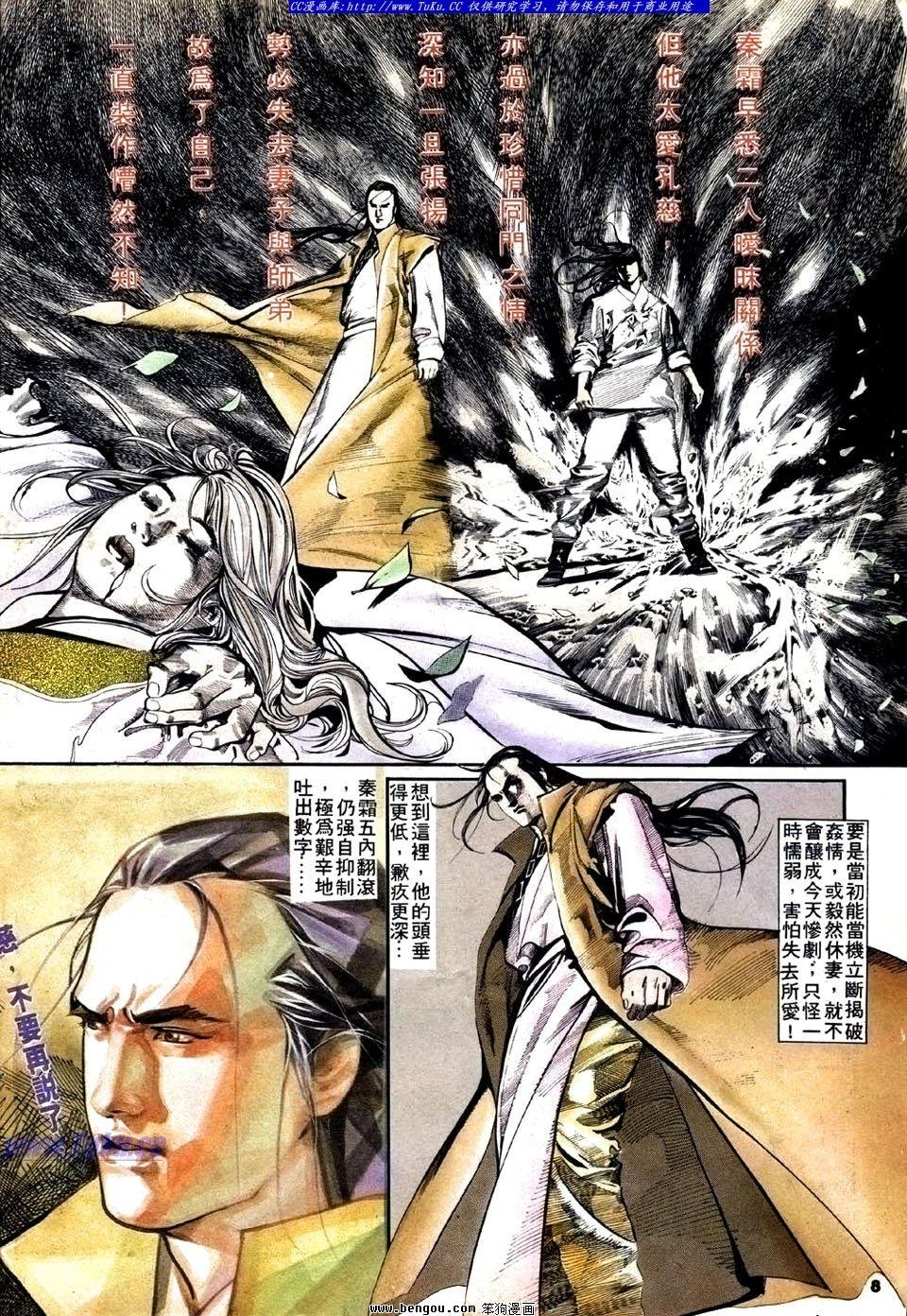 第21卷