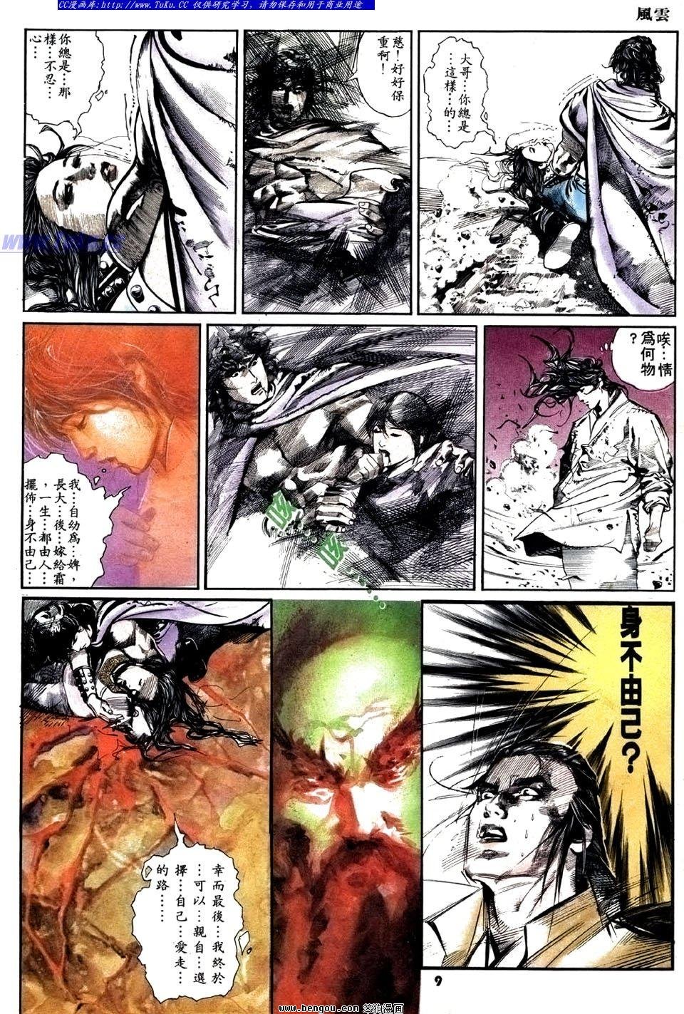 第21卷