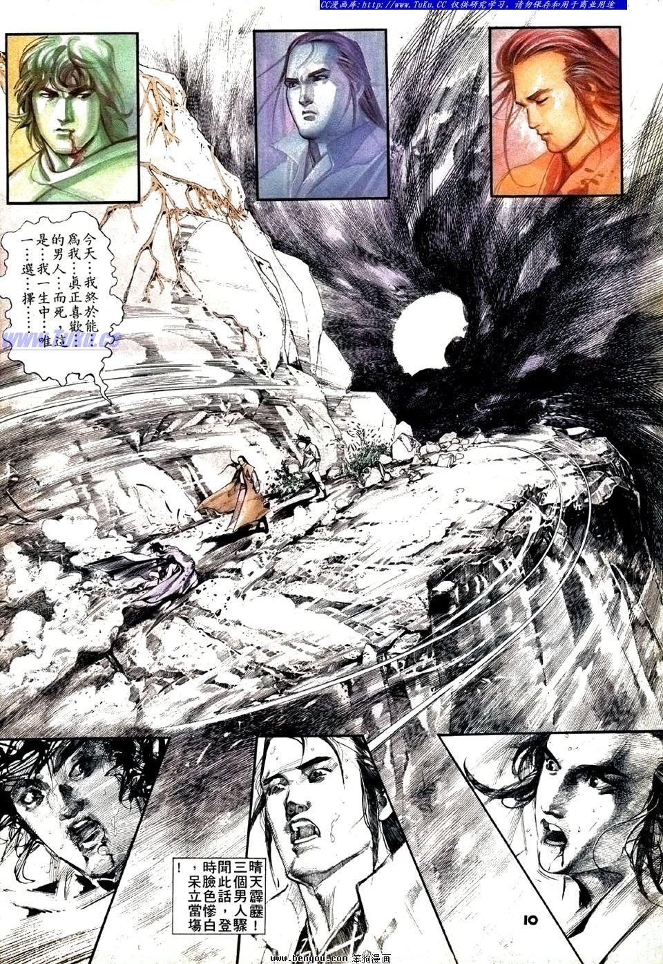 第21卷
