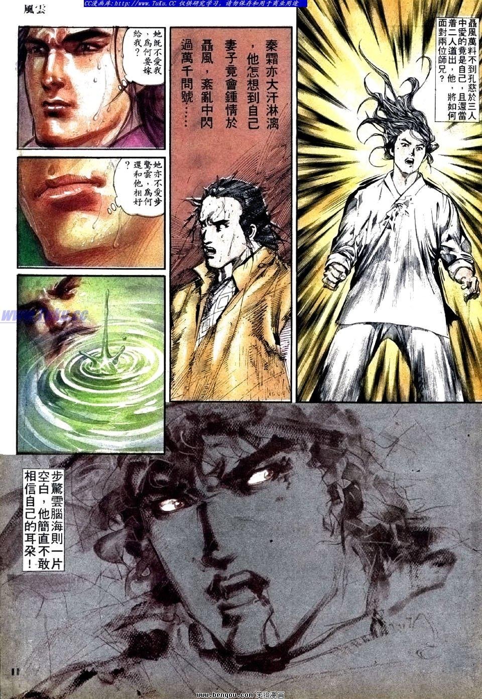 第21卷