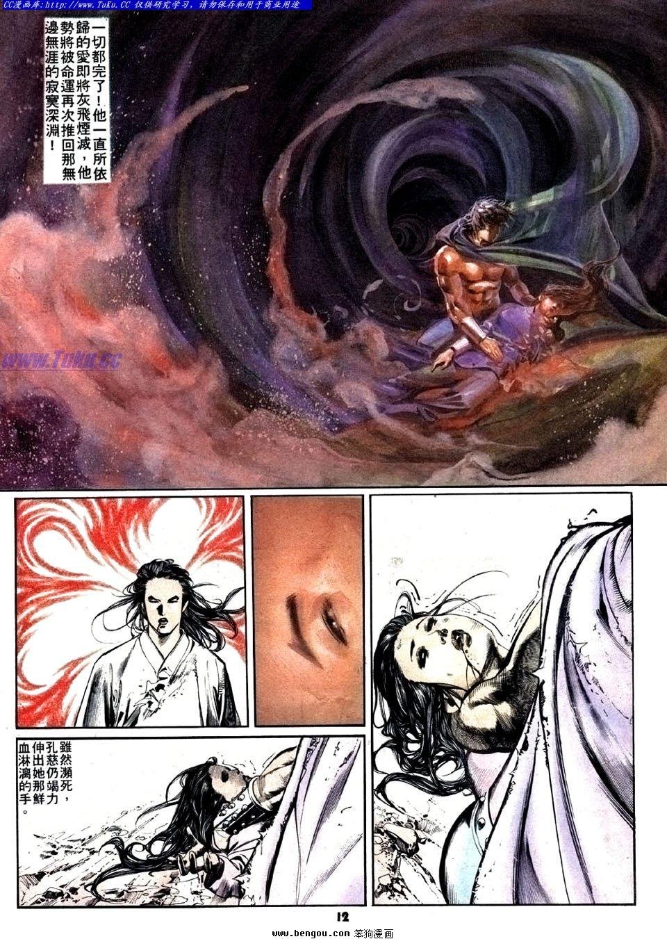 第21卷