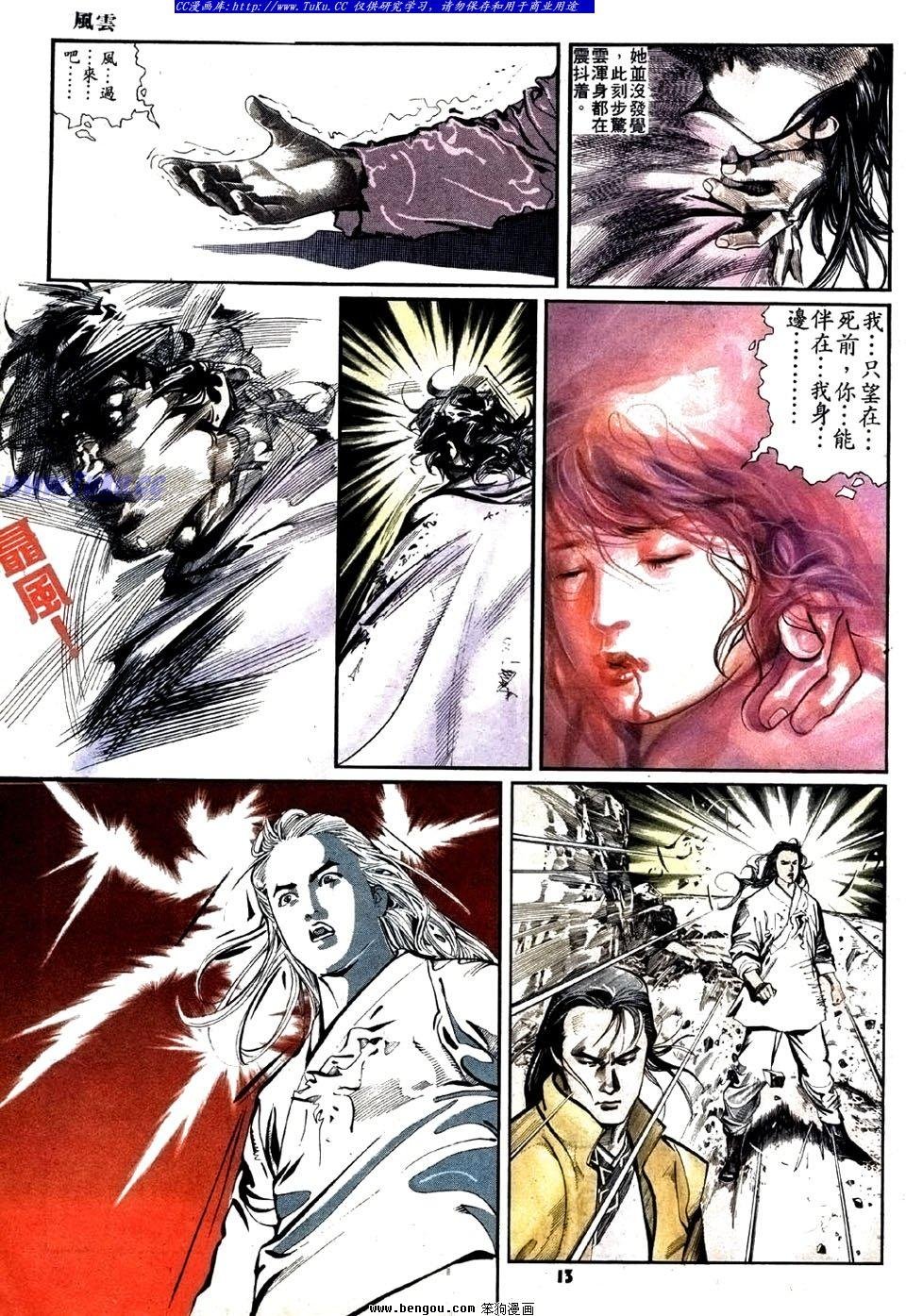 第21卷