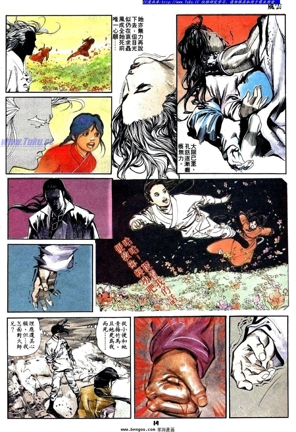 第21卷