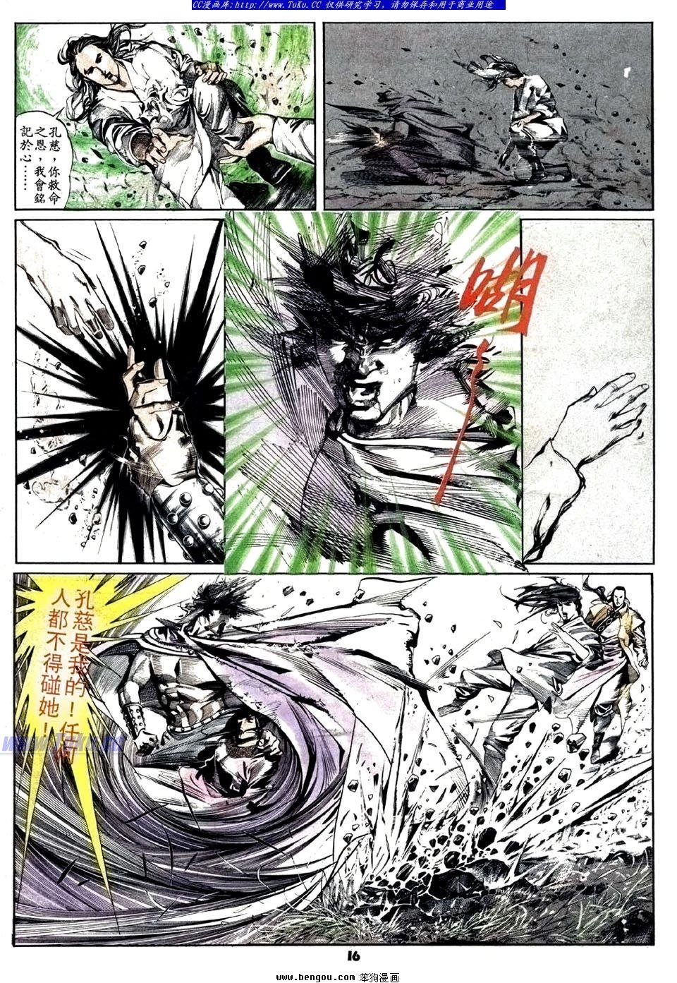 第21卷