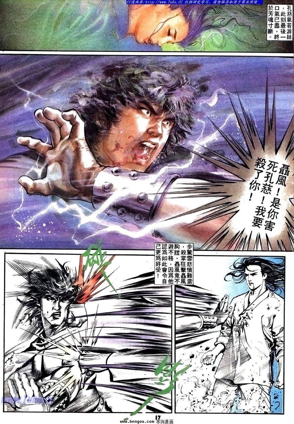 第21卷