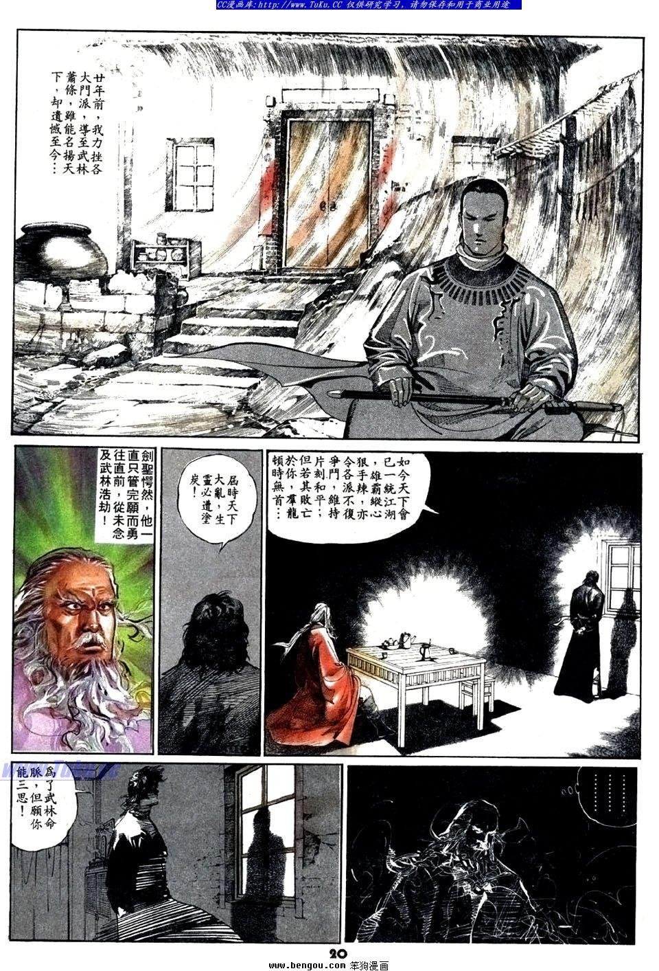 第21卷