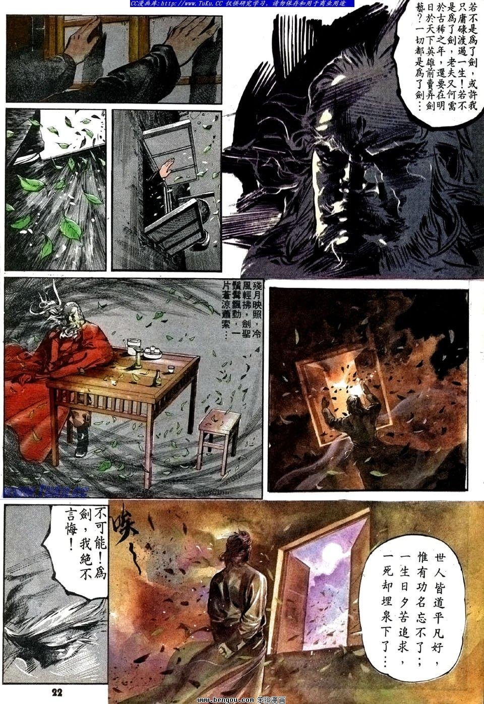 第21卷
