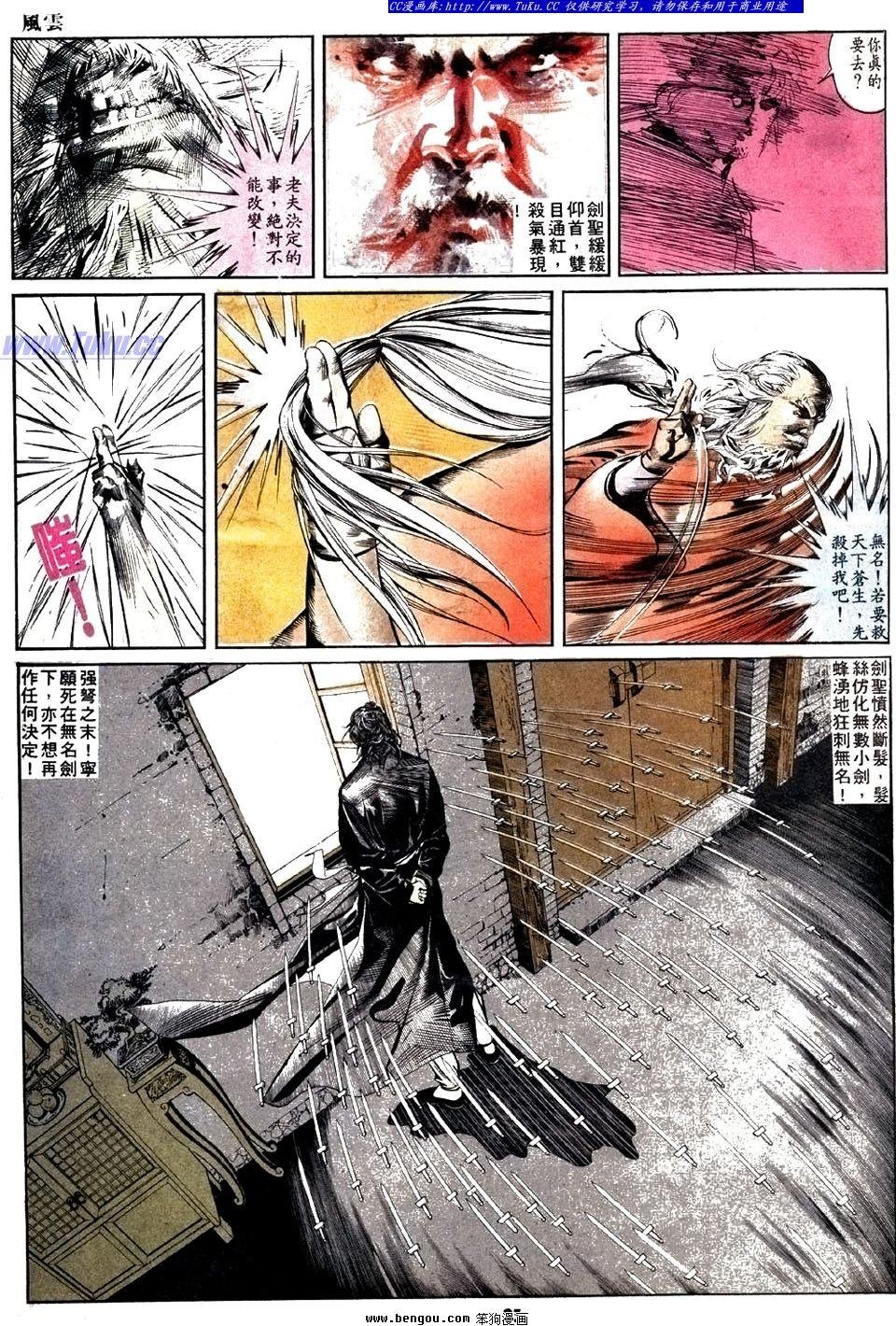 第21卷