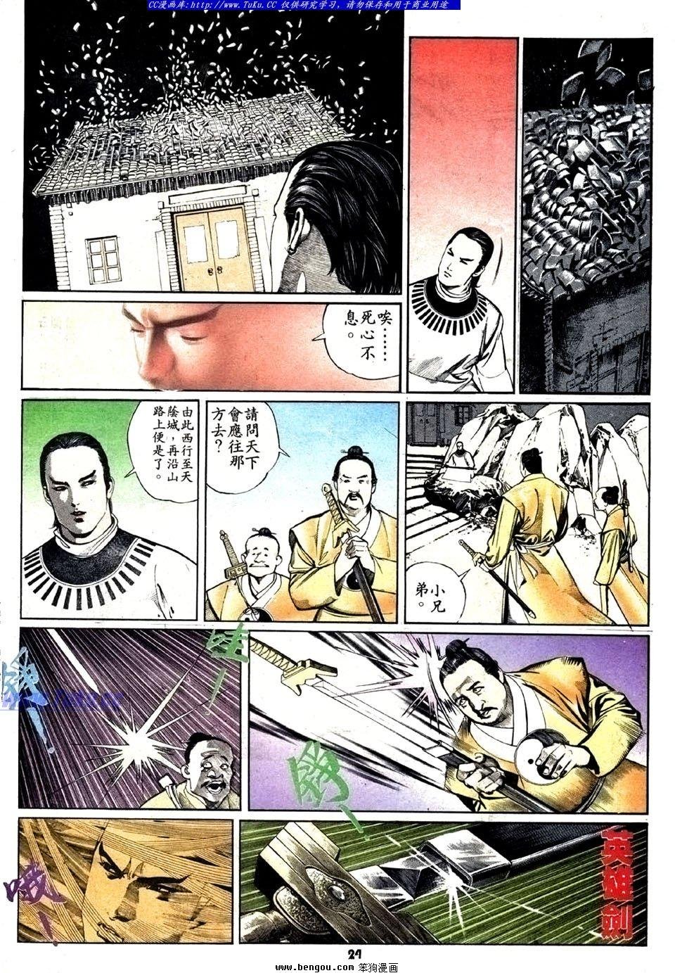 第21卷