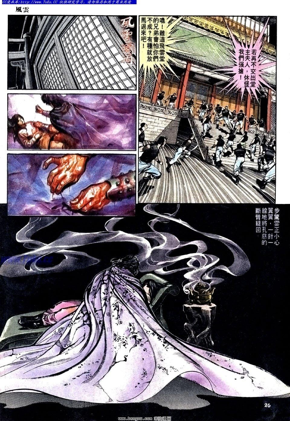 第21卷