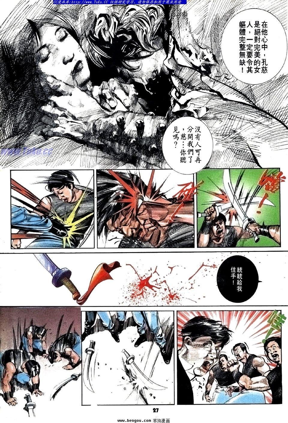 第21卷
